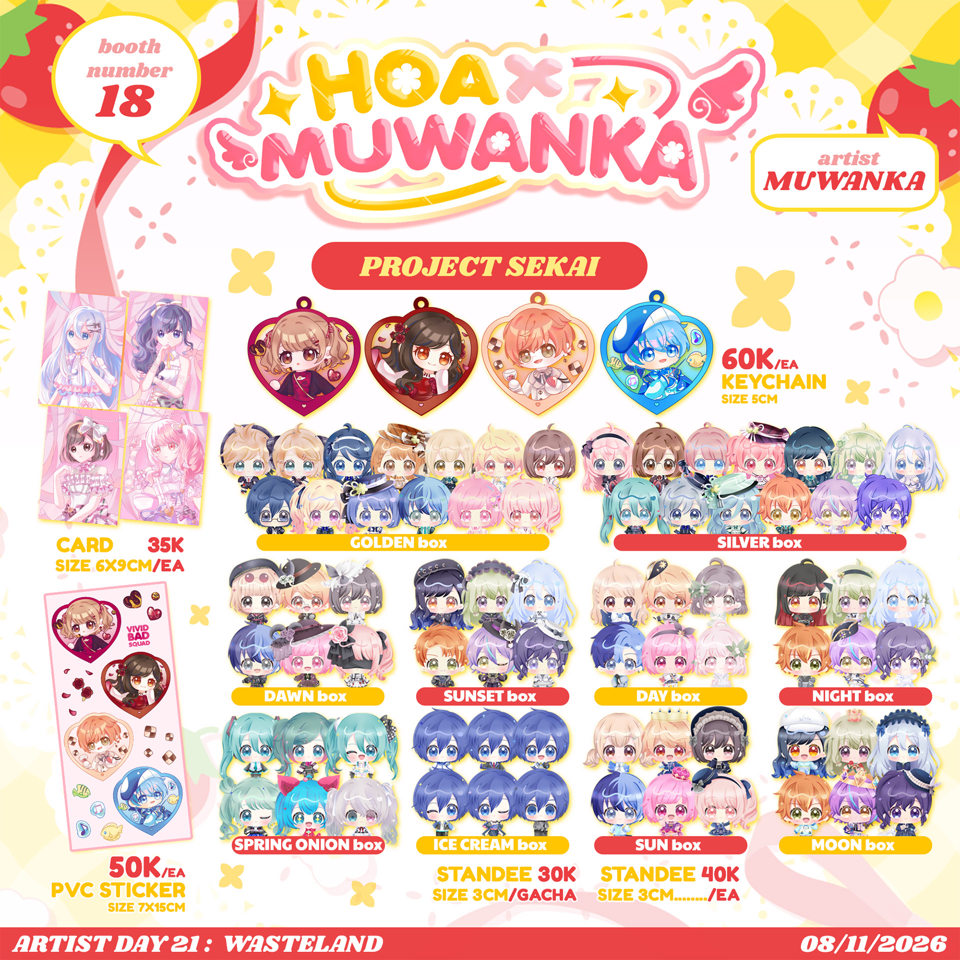 Muwanka — ảnh sản phẩm 2