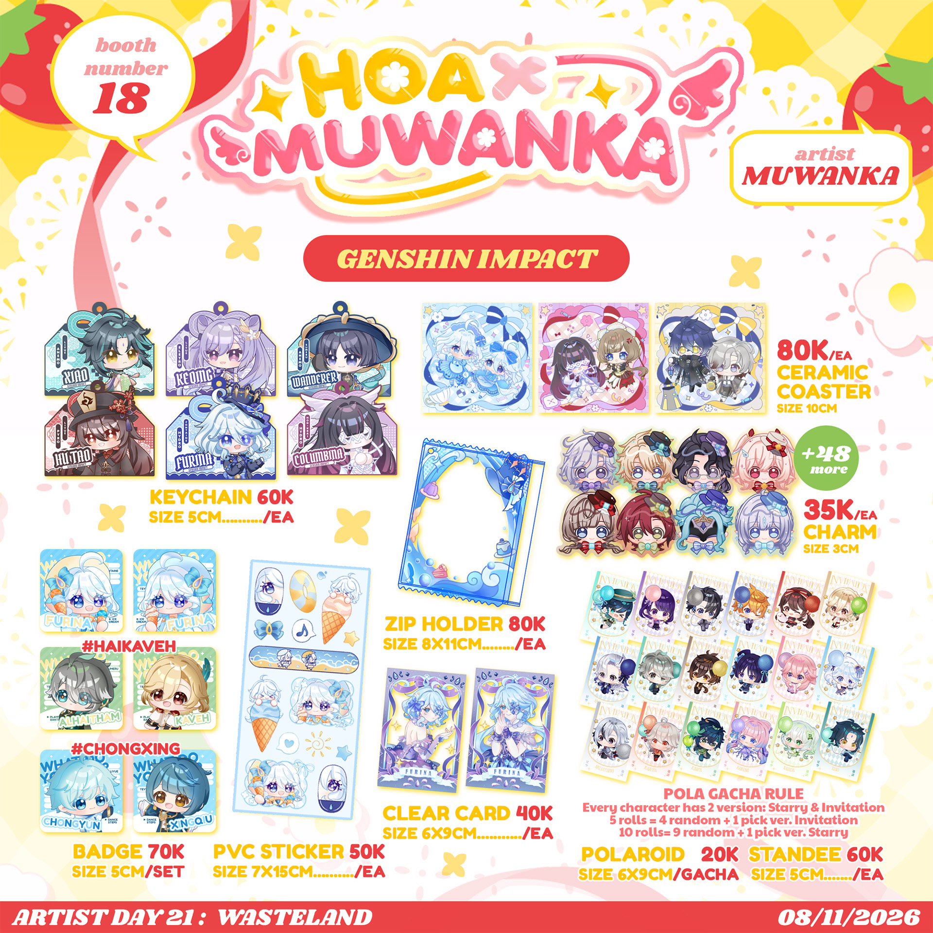 Muwanka — ảnh sản phẩm 3