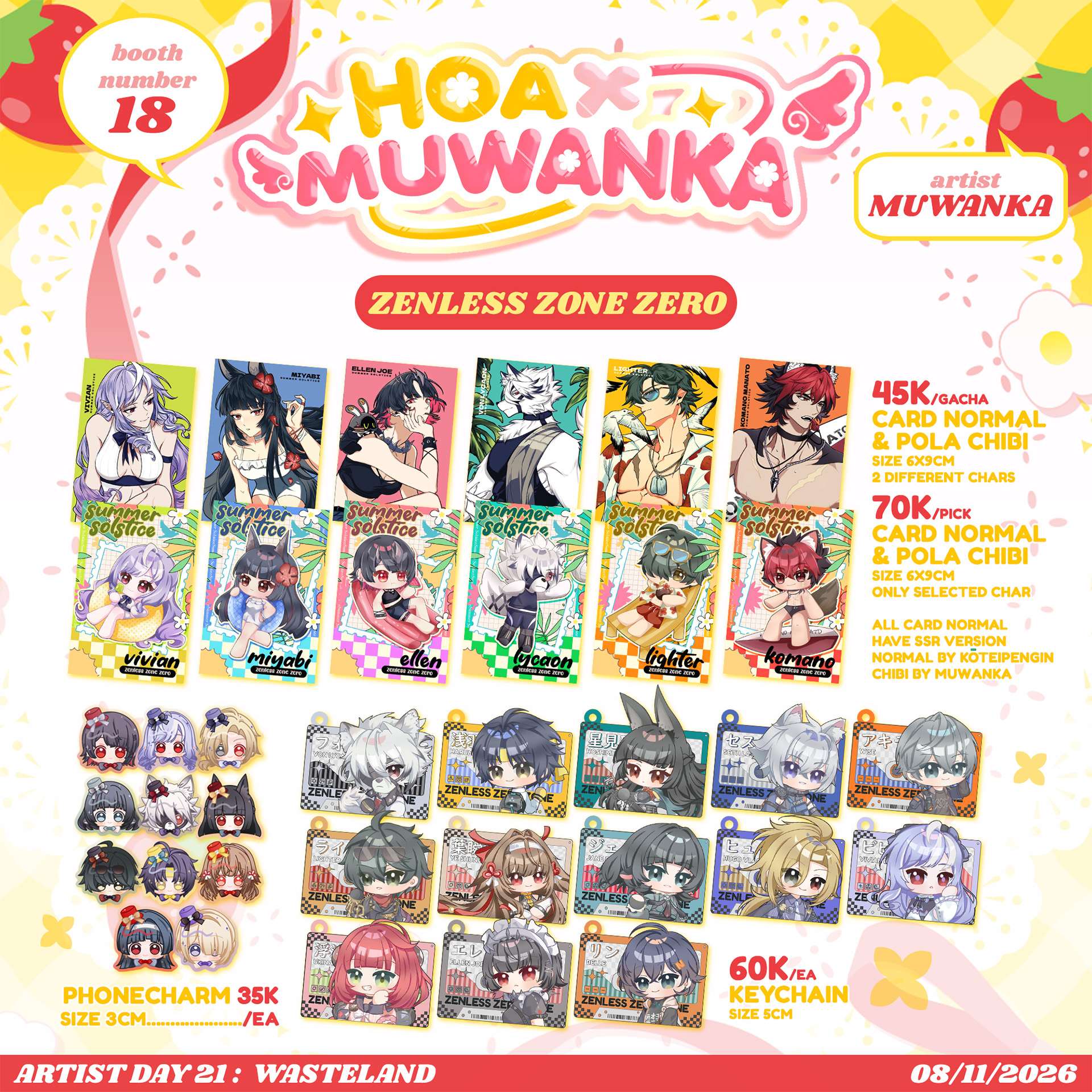 Muwanka — ảnh sản phẩm 5