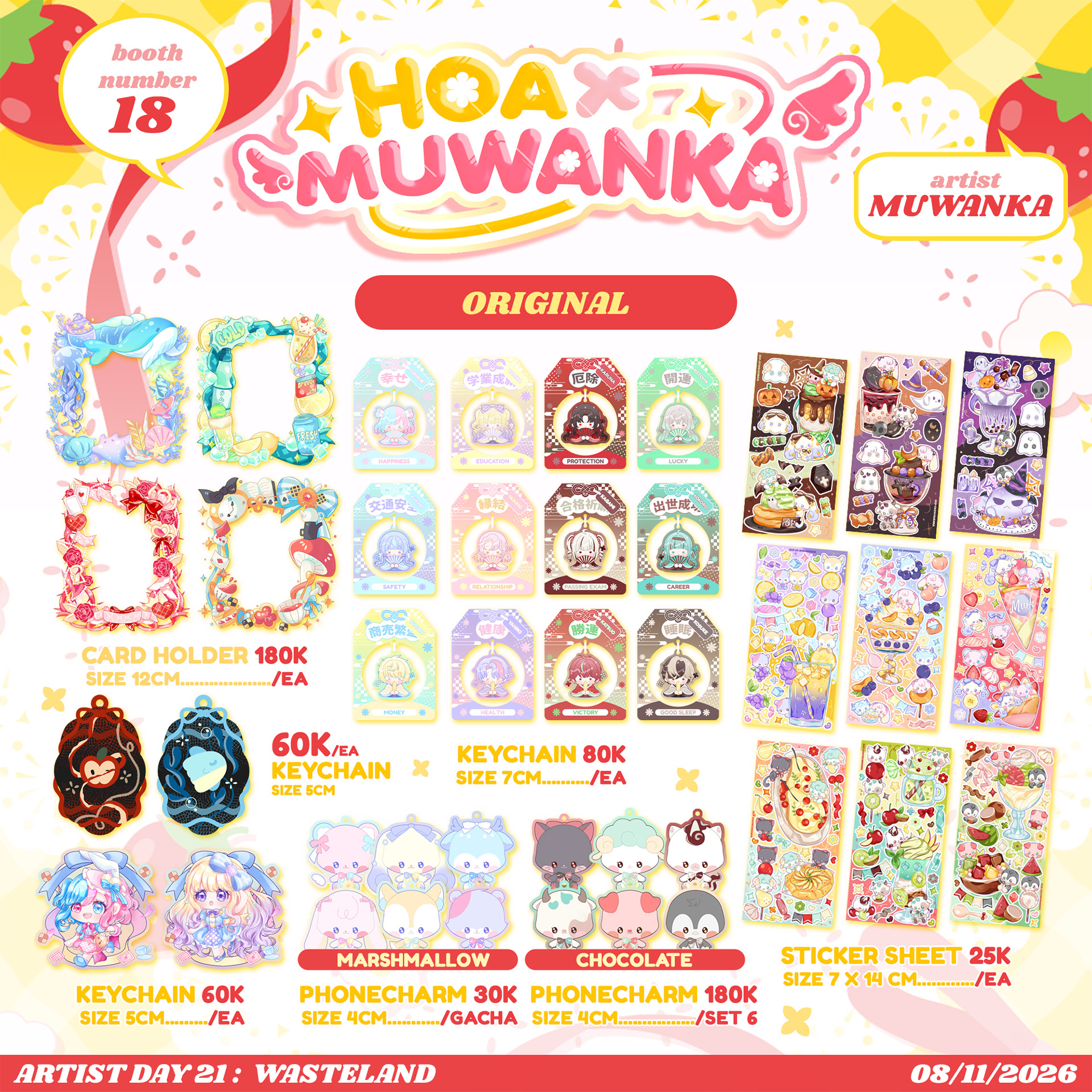 Muwanka — ảnh sản phẩm 7