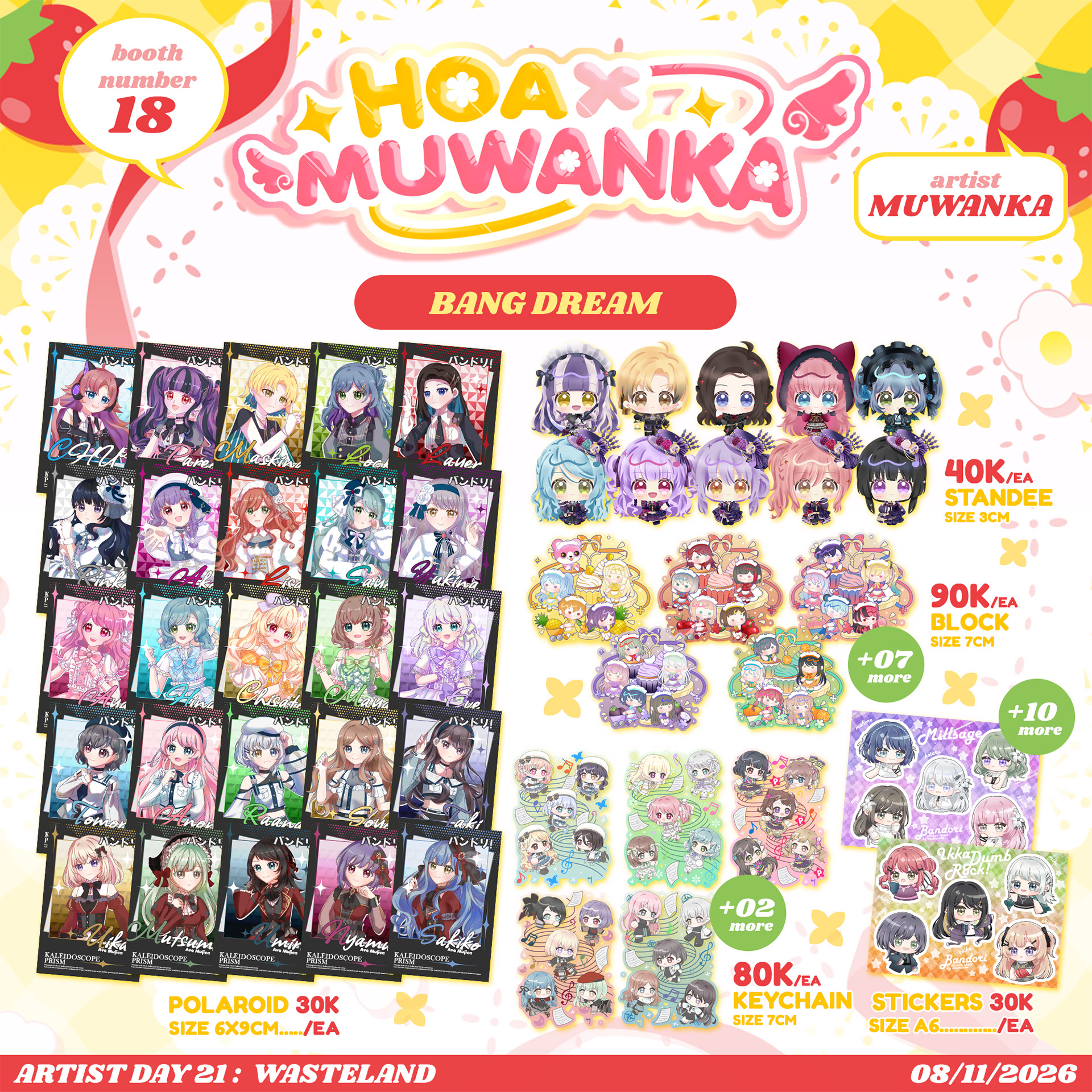 Muwanka — ảnh sản phẩm 8